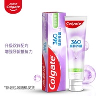 高露洁（Colgate）360°精粹养龈 小分子牙膏 牙龈舒爽 高纯度小分子精粹180g