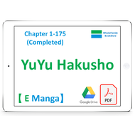 【 PDF E-Manga 】 YuYu Hakusho 【 Chapter 1-175 COMPLETED 】Anime Comic Book Ekomik Ebook