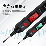 Electric Laptop Dedicated Detection Power Test Pen Screwdriver