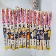 火影忍者 Naruto 漫畫