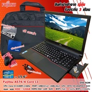 โน๊ตบุ๊คสภาพดี Notebook Fujitsu LifeBook A574E Intel Core i3Gen4 หน้าจอ15.6นิ้ว​ มีของแถมอีกมากมาย (รับประกัน 3 เดือน)