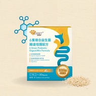 愛寵健6重複合益生菌腸道倍護配方