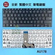 【漾屏屋】華碩 ASUS A409J X409F X409FJ X409J X409M X415E X415J 中文鍵盤