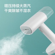 【clothes hanging iron】Xiaomi（MI）MIJIA Handheld Garment Steamer Household Smart Mini Handheld Iron Small Portable Travel