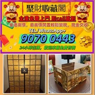 聚財閣 全港高價求 cohiba高希霸盒，保濕柜 西班牙雪松木雪茄保濕盒大容量 高希霸 世纪二号 Cohiba Siglo II A/T Siglo II A/T Cohiba 高希霸、Partaga