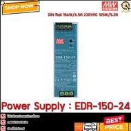 Power Supply Mean Well EDR-150-24 24VDC 6.5A 150W 100-240VAC