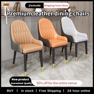 【Free Shipping】Computer Chair/dining Chair/office Chair/modern Home Decoration Leisure/backrest Chair/negotiation Chair/leather Chair/gaming Chair