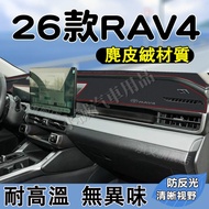 Toyota Sixth Generation RAV4 Light-Proof Pad Sun-Proof Heat-Insulating 26 RAV4 Suitable For Microfib