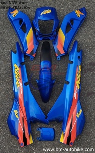 ชุดสี HONDA NICE 100/110 ตัวแรก ไนท์ท้ายเวฟ พลาสติกABS เคลือบด้วย 2K