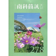 Nanke Text Message 278-2022.03 11100978235 Taaaze Reading Book Life Online Bookstore