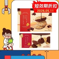 Snack Research Institute Japan Zelico Suzuki Eikodo Chocolate Muffin Lattice Biscuit Gift Box Big 27
