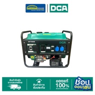 DCA 4-stroke Generator 5000W AF6500E