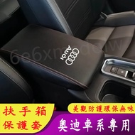 Audi Armrest Box Cover A4 Q5 A3 Q3 A6 Q4 s5 Q2 Special Car Interior Decoration Protective
