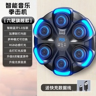 Cross-Border Boxing Target Bluetooth Music Adult Smart Boxing Machine Children Trainer Home Fitness 