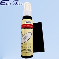 A1PRO  ADM DISC POLISHER & PROTECTION CREAM WAX / DISC REPAIRER WAX DVD CD VCD CD-ROM