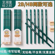 2b Hb Pencil Exam Drawing (Pack Of 10) 2b Pencil 2b Pencil