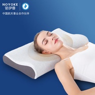 H-J Neumann（noyoke）Pillow Core Zero Pressure Cervical Pillow Memory Foam Pillow Slow Rebound Memory Foam Pillow LULA