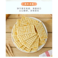 Malaysia Imported Soda Biscuits Salty Milk Salted Crispy Individually Packaged Casual Snacks Breakfa