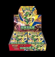 綠寶石風暴M6