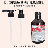 Davines Davines Davines Natural Vitality Shampoo 250ml Replacement Pump Head Press Head Squeeze Duck