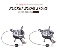 (預訂）韓國Snowline Rocket Boom Stove 煮食爐