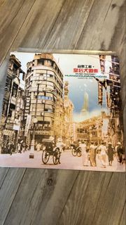 皇后大道東黑膠（舊版