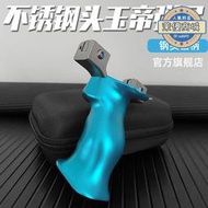 【品質認證】彈弓 不鏽鋼彈弓 鋁合金手柄彈弓 玉皇大帝彈弓 扁皮彈弓 玉帝彈弓 戶外彈弓 成人彈弓 手感舒適彈弓 彈簧