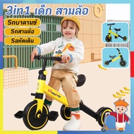 Hi Babe จักรยานทรงตัว จักรยานทรงตัว ฝึกทรงตัว สองล้อปั่นหลายสี 1-5 ขวบรถขาไถเด็ก จักรยาน3ล้อ จักรยานเด็ก รถ3ล้อเด็ก รถจักรยานเด็ก