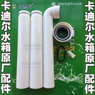 Cartier Water Tank Drain Pipe Rubber Ring Fittings Water Tank Flush Pipe Squatter Water Tank Flush P