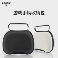 AOLION AOLION Gamepad Storage Bag Xbox Handle Protective Bag Switch Handle pro Protective Box PS5PS4