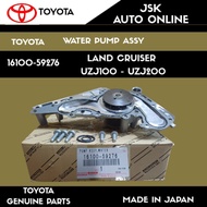 16100-59276 WATER PUMP ASSY TOYOTA LAND CRUISER UZJ100 UZJ200 100% NEW ORIGINAL MADE IN JAPAN