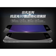 Wk Excellence iPhone X 3D Dcurved Edge Anti Blue ray Tempered Glass