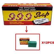 999 Chlorophyll Soap 叶绿素肥皂 90g (12pcs)