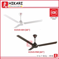 [[SINGLE PACK]] 60" KDK K15V0 White / KDK K15V0-PBR (DARK BROWN) Regulator Ceiling Fan [ 1 PCS ONLY 