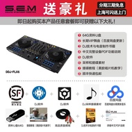 Pioneer/pioneer DDJ-FLX6 Dual Software Large Turntable Four-Channel Digital dj Controller Integrated