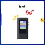 H68-2 เราเตอร์ซิมการ์ดโมเด็ม 5G รองรับผู้ให้บริการทั้งหมดแบบพกพา wifi 5G โมเด็มเราเตอร์ wifi ความเร็