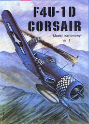 《紙模家》GPM 001  F4U-1D Corsair  1/33   紙模型套件*免運費