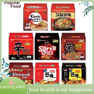 Renewed Vitality Outlet Nongshim Shin Ramyun - 5 packs x 120g Halal - Assorted Flavour Korea  China