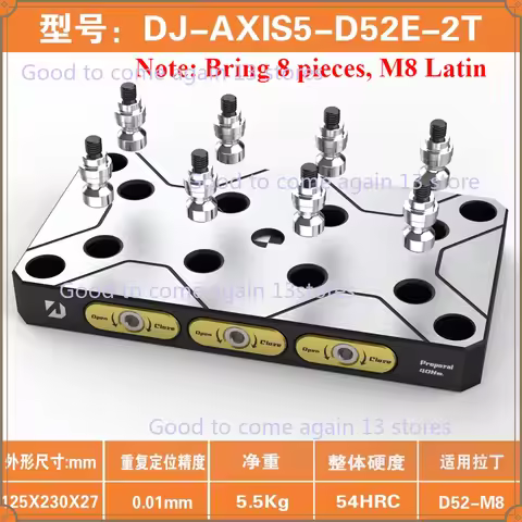 AXIS5-DJ-D52E-2T Self Centering Vise Can Matched with Zero Point Quick Change Plate Fixture Four Axi