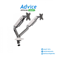 MONITOR ARM ERGONOZ CORE TWIN (EGN-CORE-D-G)