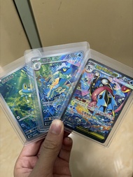甲賀忍蛙sar ar 進化鏈