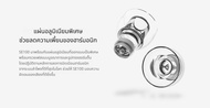 SHANLING SE100 จุกหูฟังซิลิโคนระดับพรีเมียม ลดความเพี้ยนฮาร์มอนิก มอบความ SHANLING SE100 จุก L