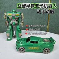 Model Educational Popular Man 3-6 Fire 9tt Featured Transforming Year Old Children's Toy Gift Robot 