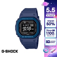 CASIO นาฬิกาข้อมือผู้ชาย G-SHOCK MID-TIER รุ่น DW-H5600MB-2DR วัสดุเรซิ่น สีน้ำเงิน