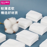 Japan Japan DAISO DAISO DAISO Pocket-Style Cotton Makeup Remover Cotton 150 Pieces Large Thick Doubl