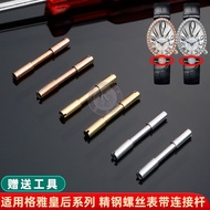 Suitable for GEYA Queen GEYA 76077/76078/6259/76098 Strap Screw Connection Rod Watch Bolt Accessorie