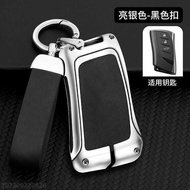 Suitable for 22-23 Lexus NX4h+Remote Control Cover|Alloy Leather Car Keychain Key Case