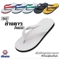 Original NANYANG Slippers Gray Pure Rubber Flipflops Made in Thailand for Men and Women Unisex