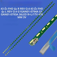 2PCS 36LED TV แบ็คไลท์แถบสำหรับ LG Innotek BMS 43 นิ้ว L/R -TYPE 8520 43LF5400 43LF5900 43LH560V 43L