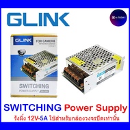 Glink Switching Power Supply 12V-5A/10A/20A/30A